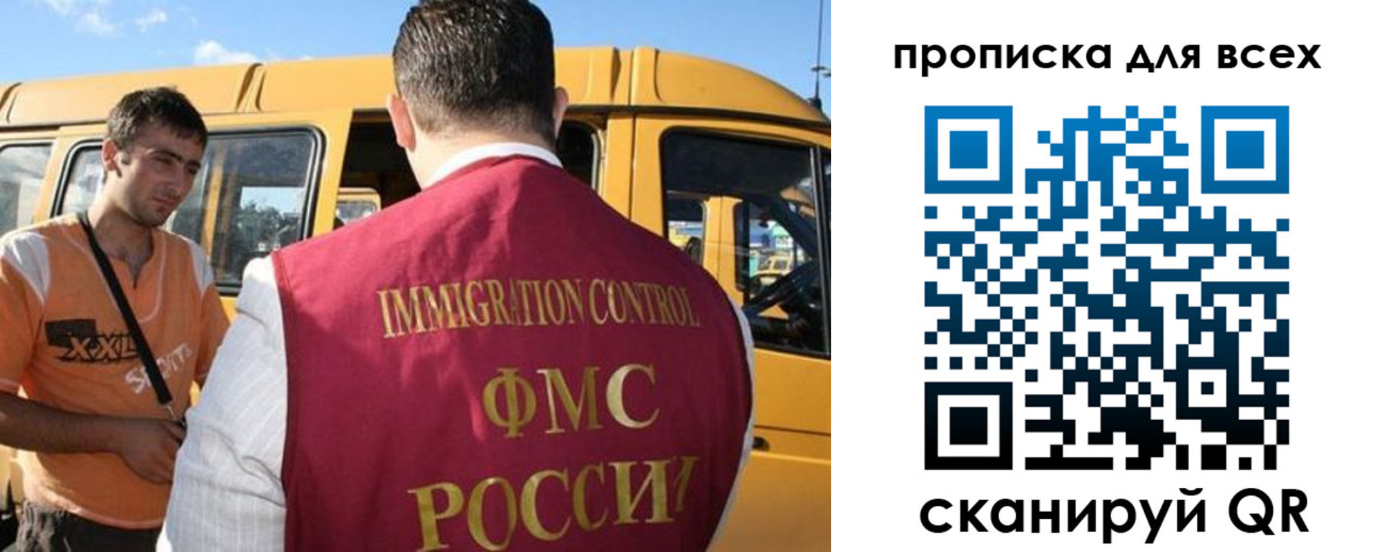 найти адрес прописки в Учалы
